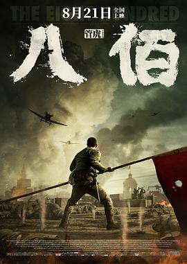 海报