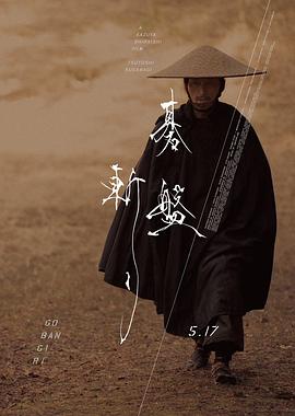 海报