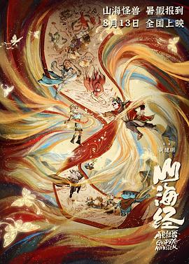海报